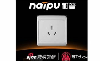 详解16A插座和10A插座的区别 家用电源你真的了解吗？